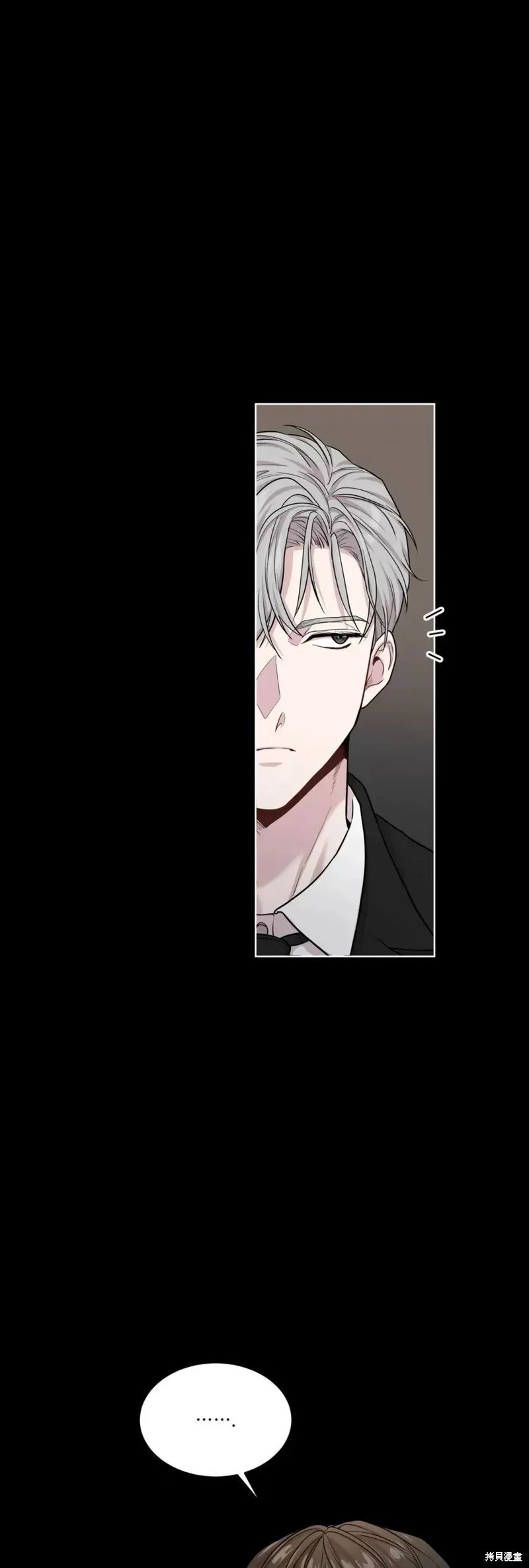 第56话 第二季完 第36页
