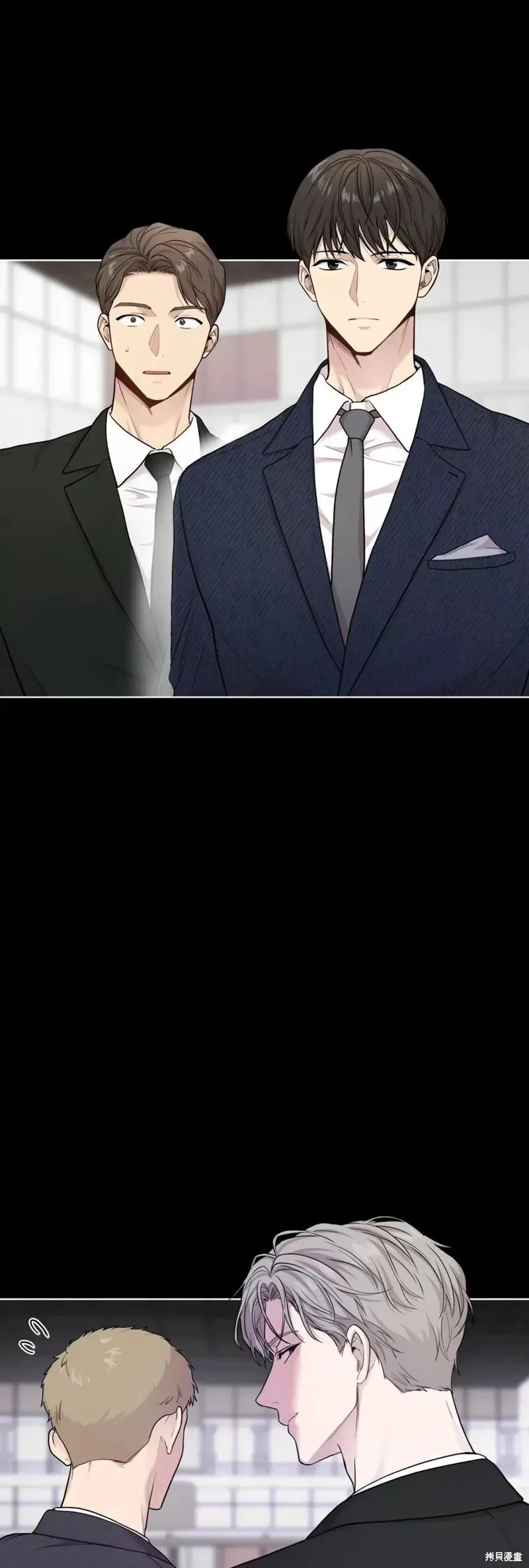 第56话 第二季完 第40页