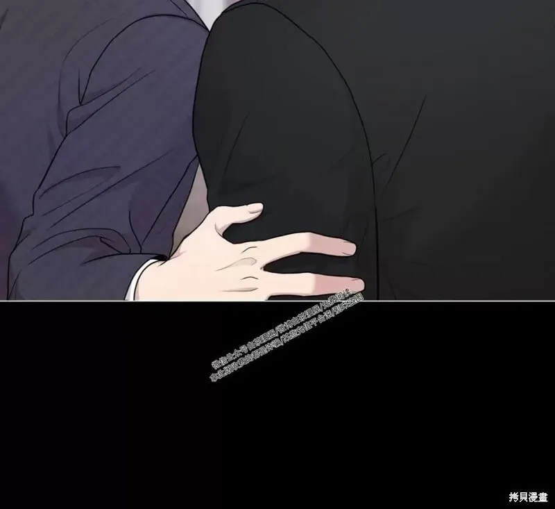 第56话 第二季完 第41页