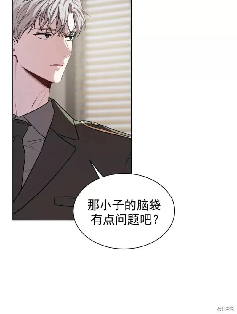 第56话 第二季完 第57页