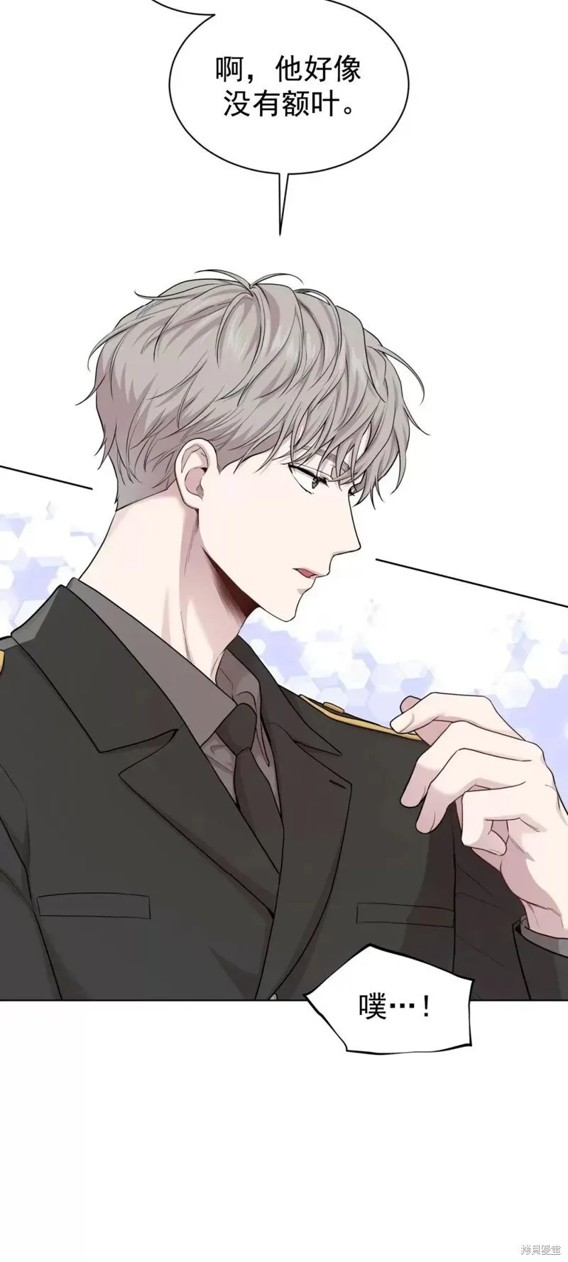 第56话 第二季完 第59页