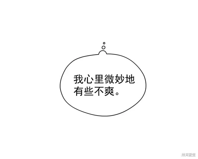 第56话 第二季完 第65页