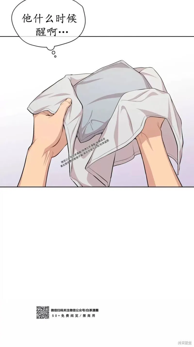 第57话 第7页