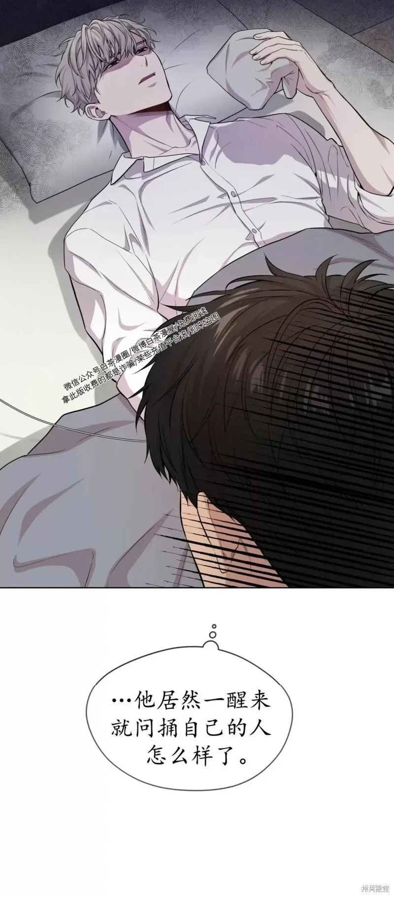 第57话 第12页