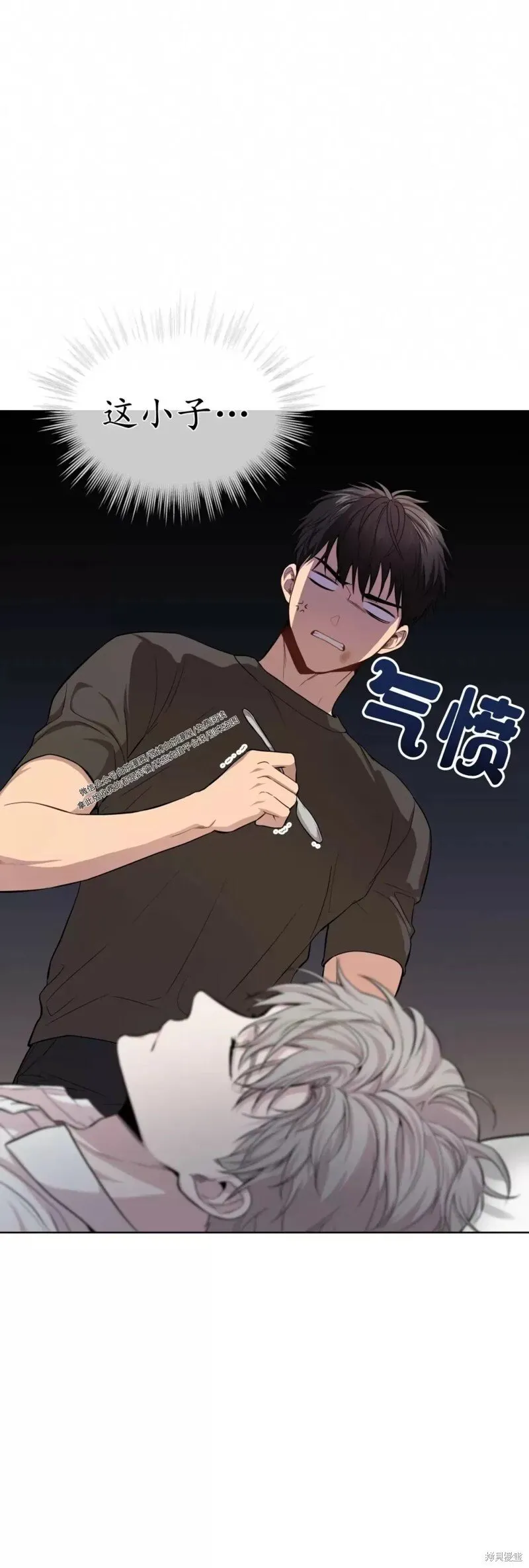 第57话 第22页