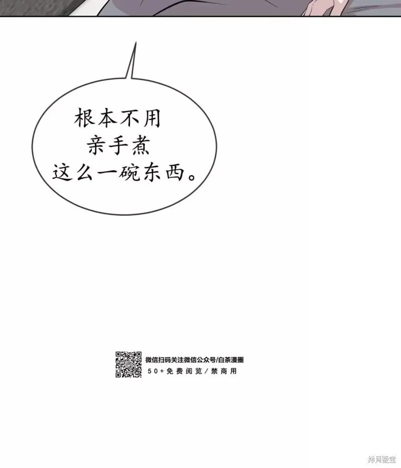 第57话 第24页