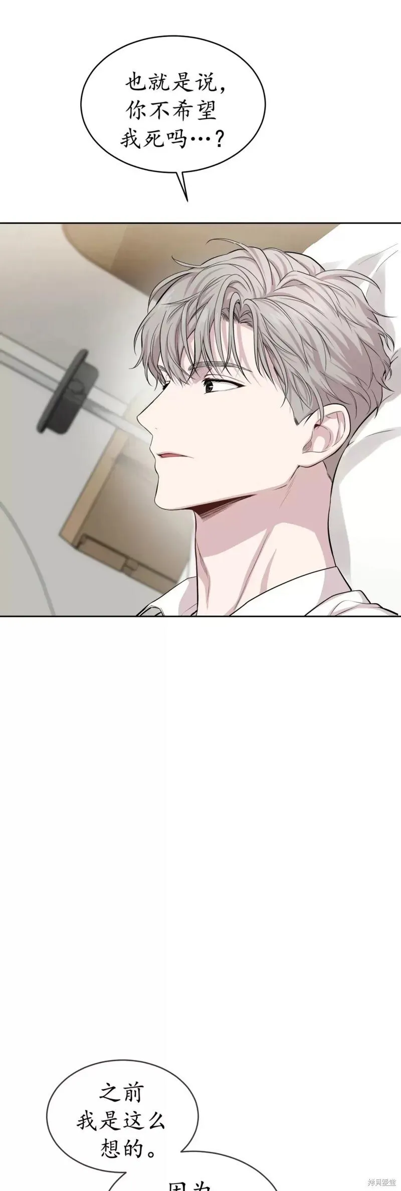 第57话 第25页