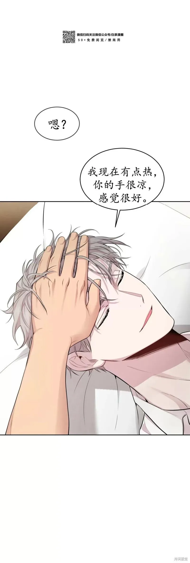 第57话 第34页
