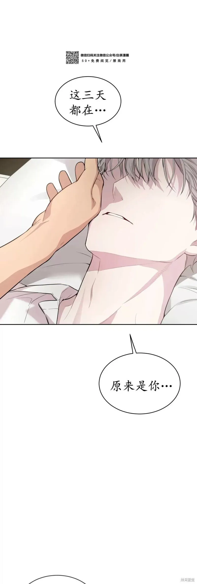 第57话 第39页