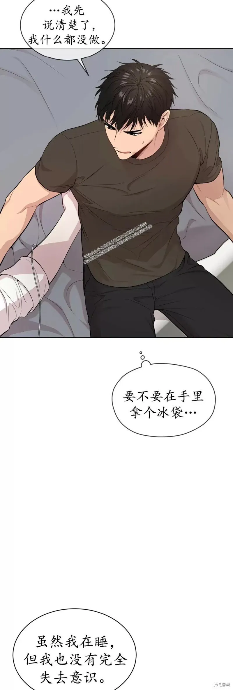 第57话 第40页