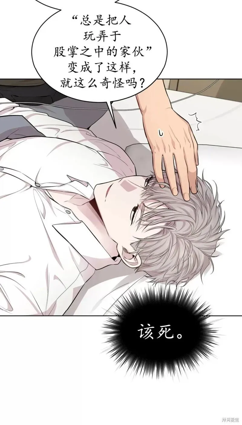 第57话 第41页