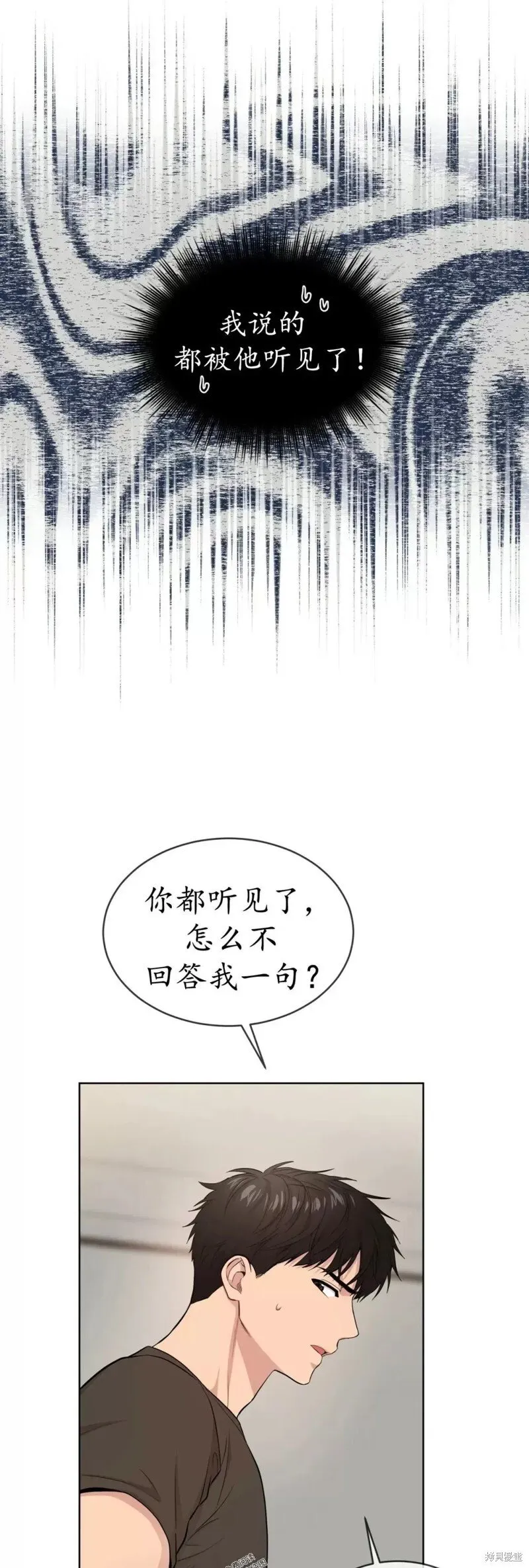 第57话 第43页
