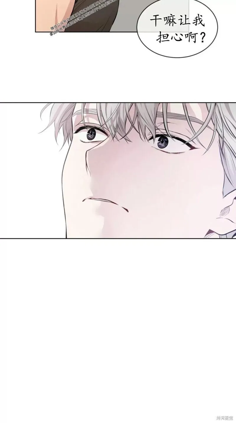 第57话 第44页