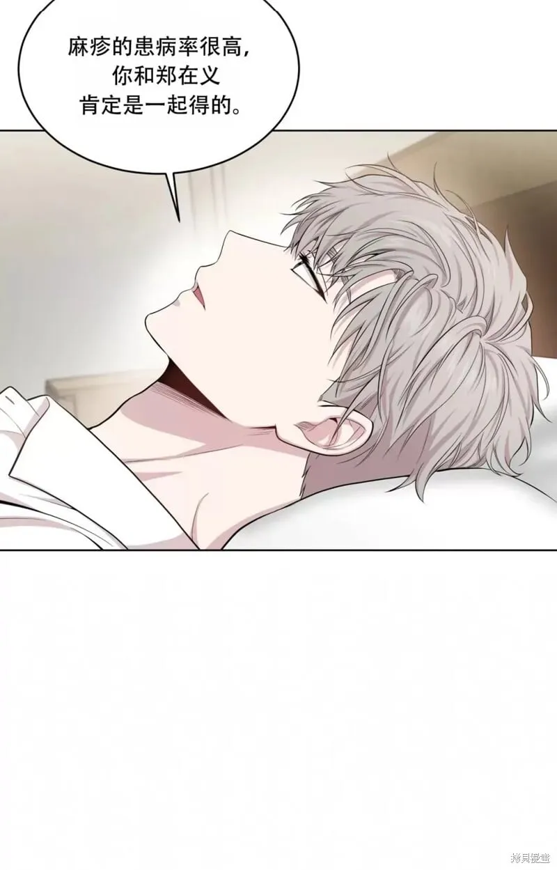 第57话 第48页