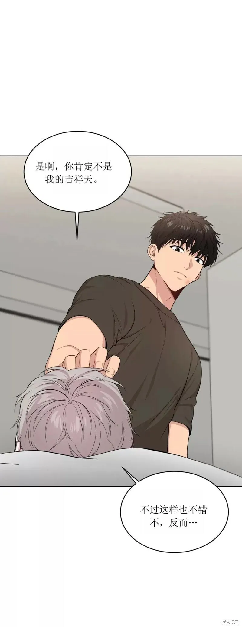第57话 第50页