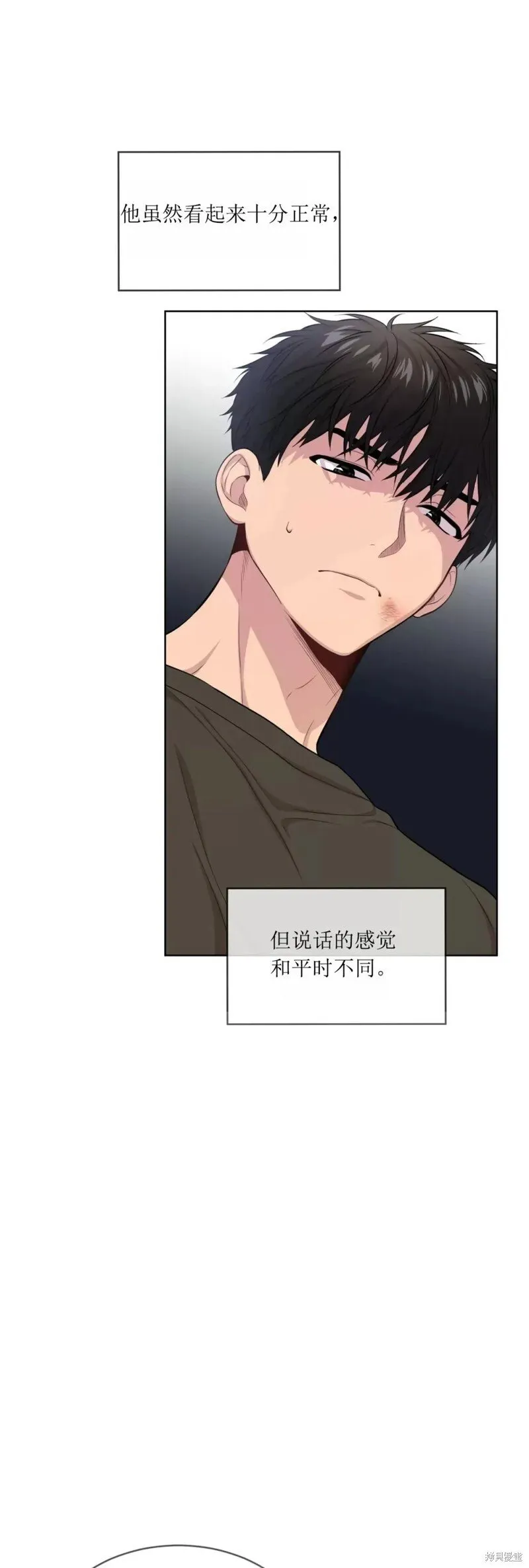 第57话 第51页