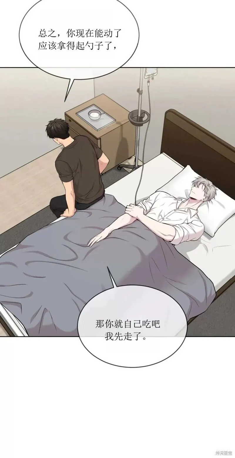 第57话 第52页