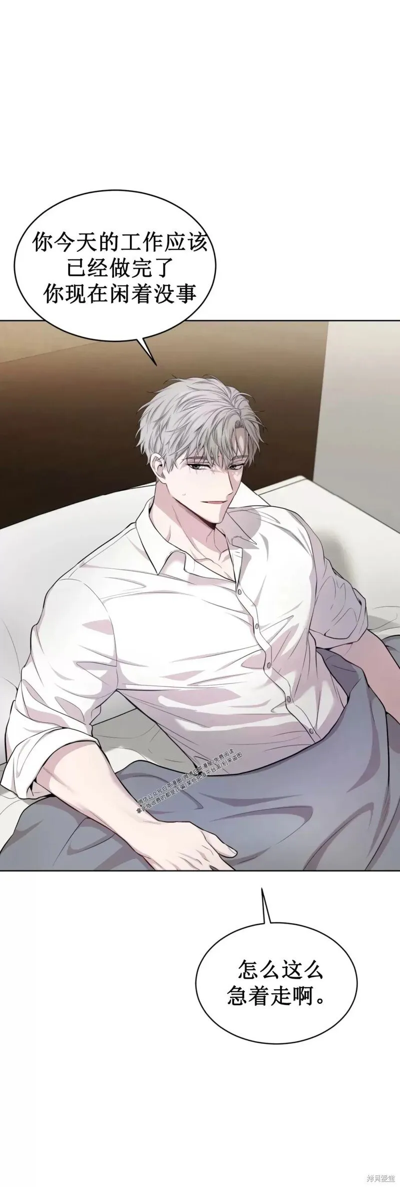 第57话 第53页