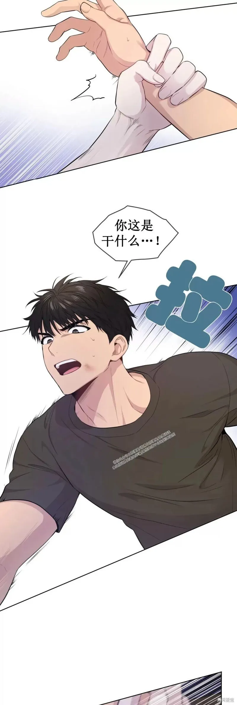 第57话 第56页