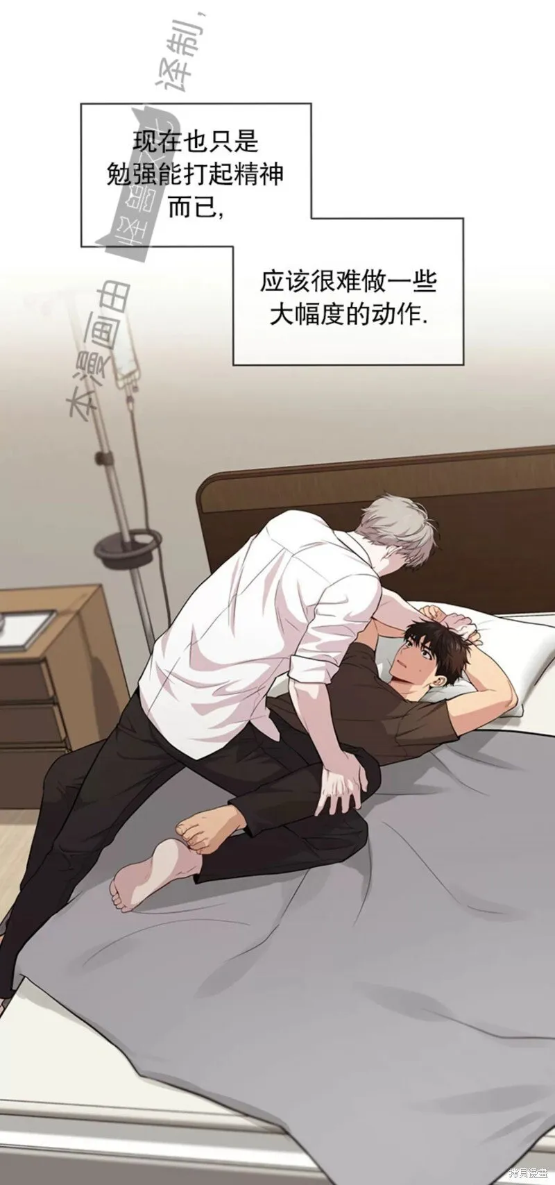 第57话 第63页