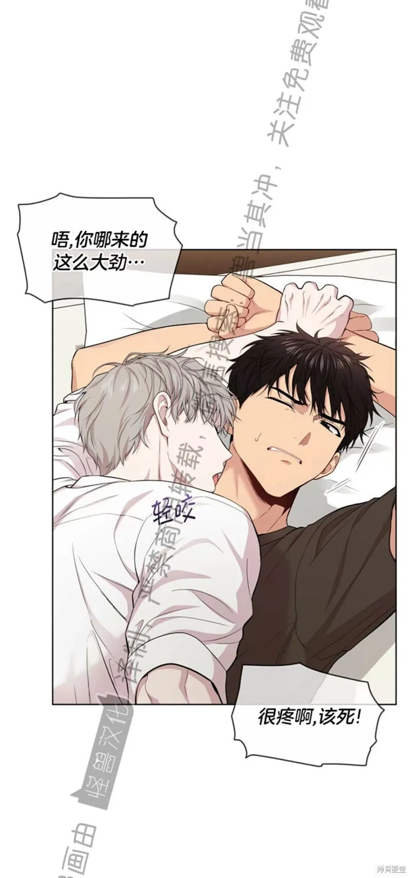第58话 第5页