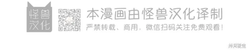 第58话 第7页