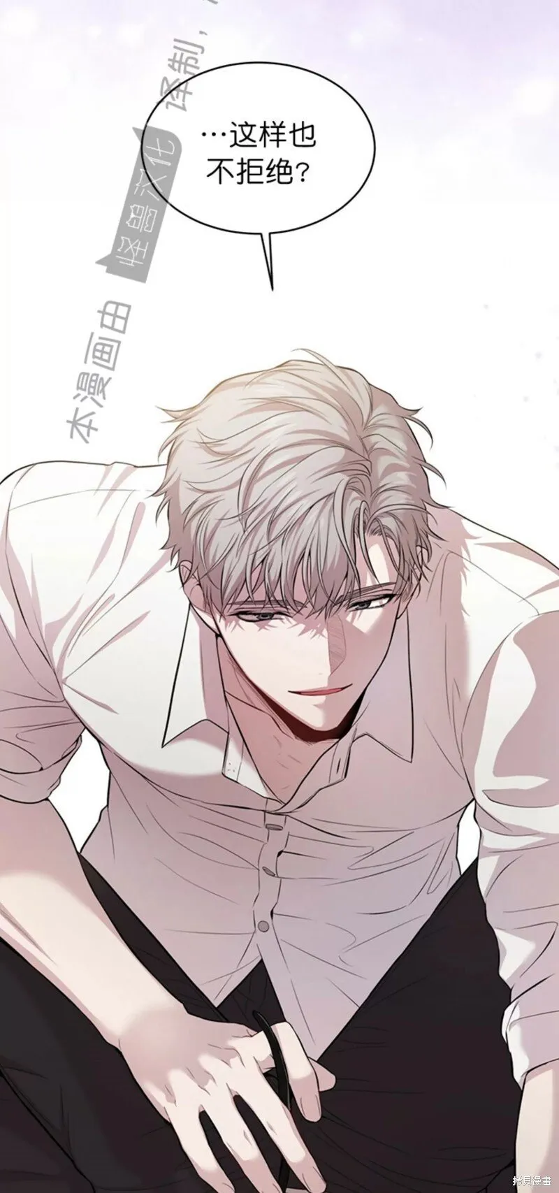 第58话 第9页