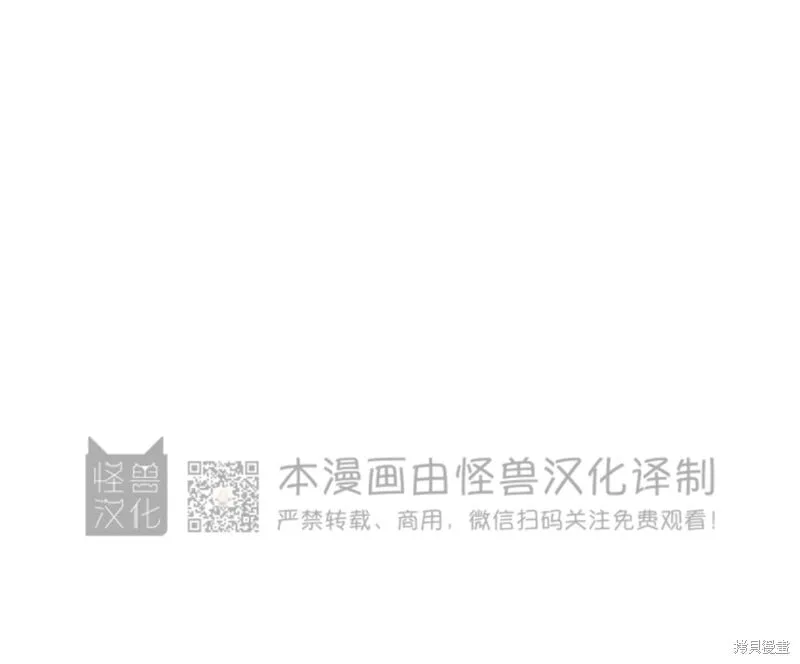 第58话 第11页