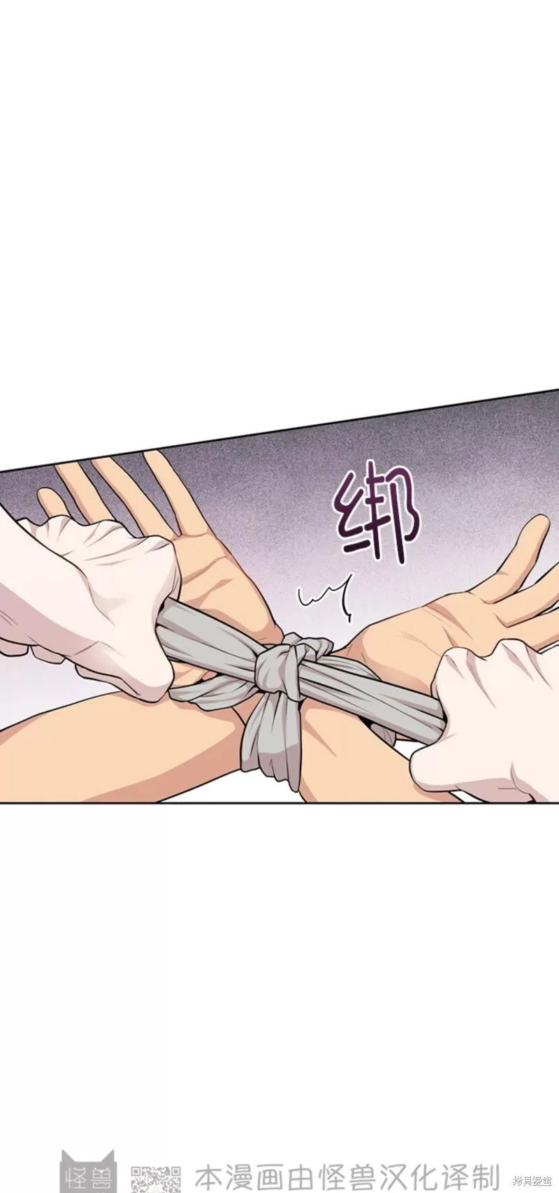 第58话 第14页
