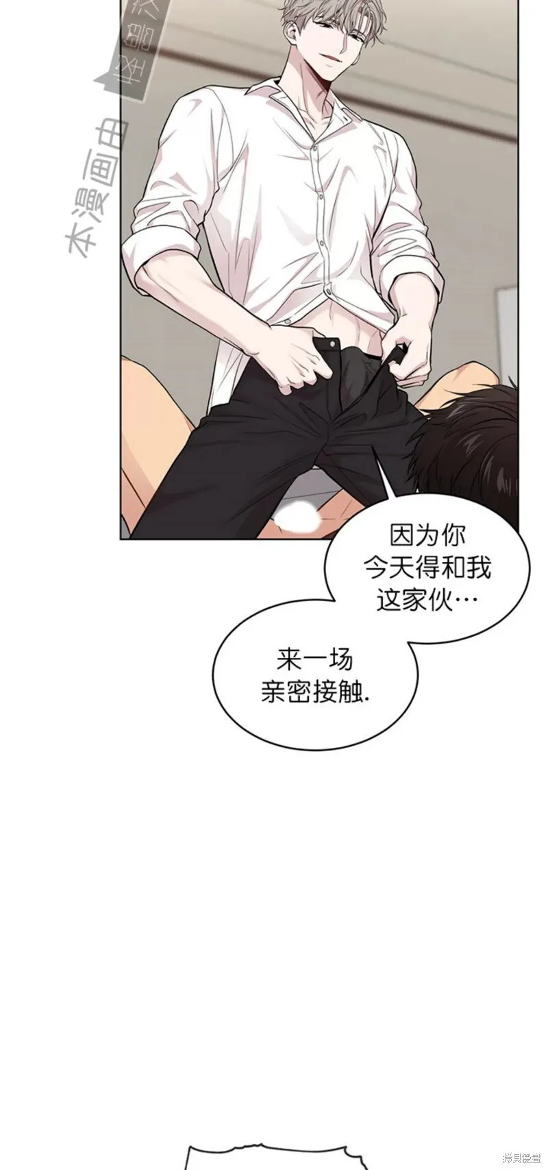 第58话 第17页