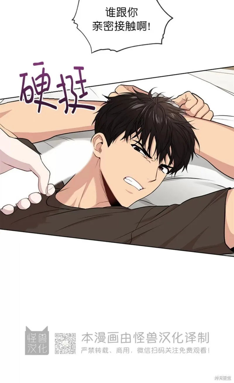 第58话 第18页