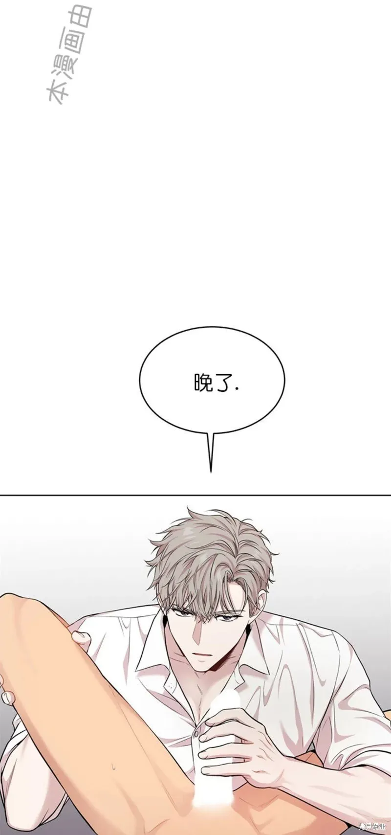 第58话 第23页