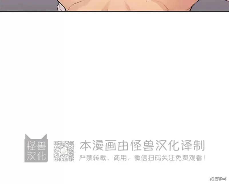 第58话 第24页