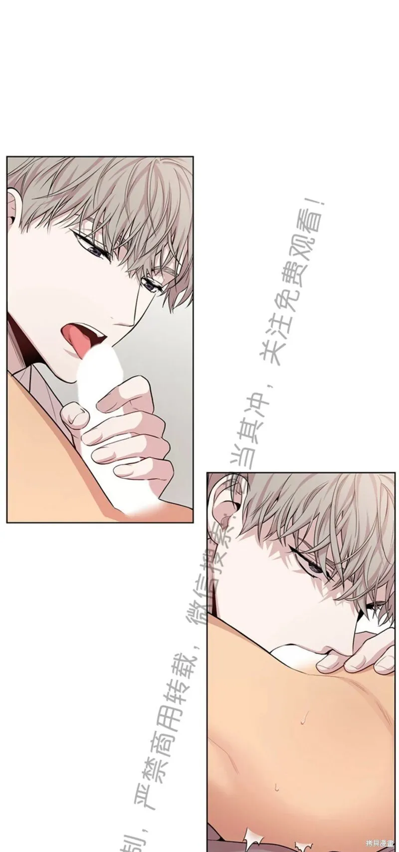 第58话 第25页