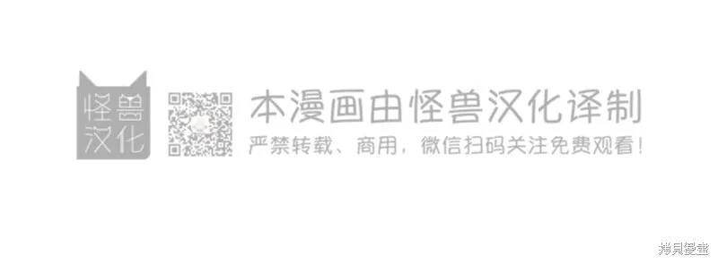 第58话 第28页