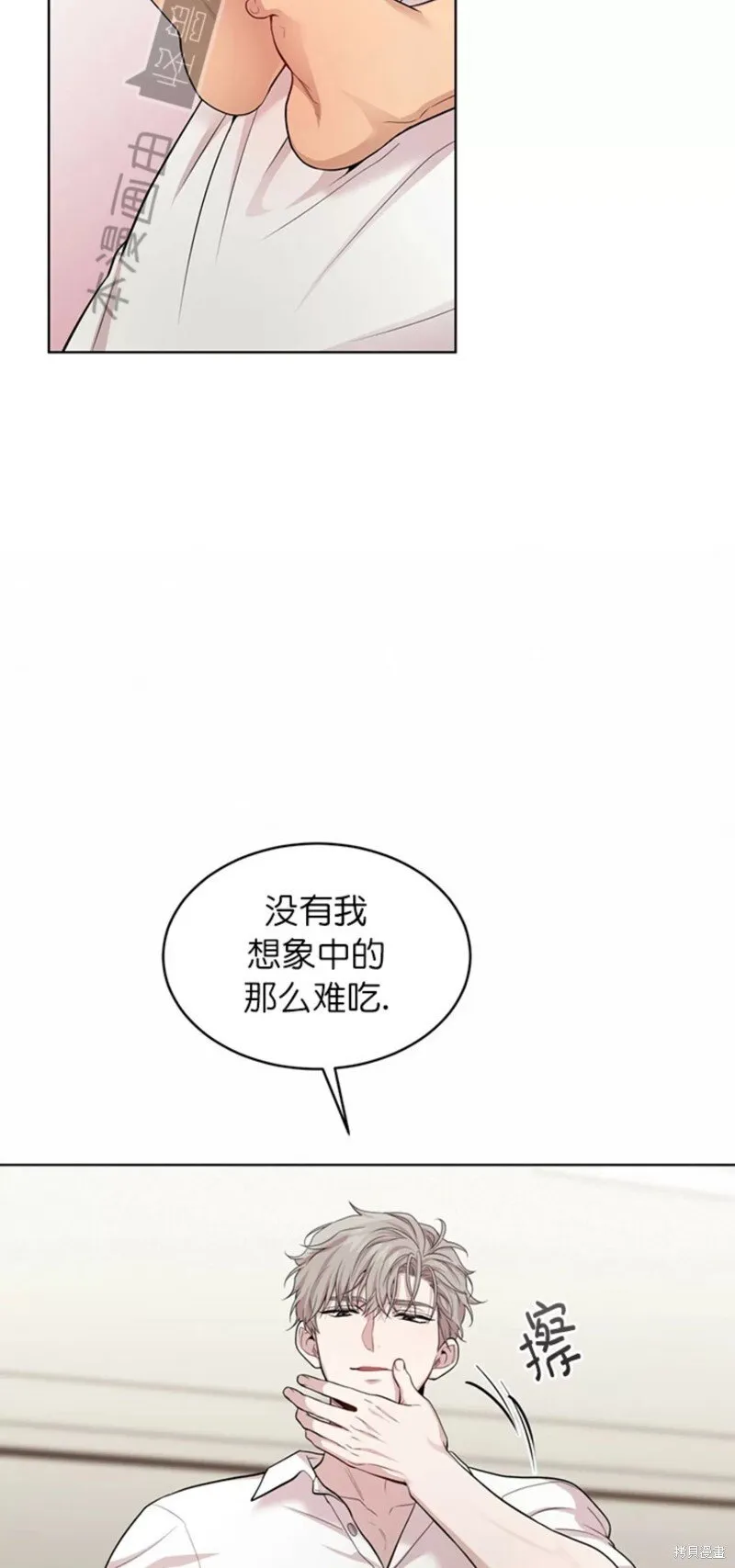 第58话 第30页