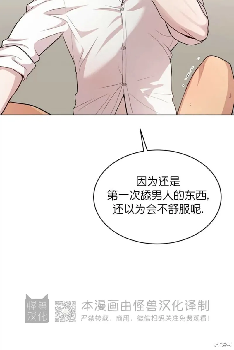 第58话 第31页