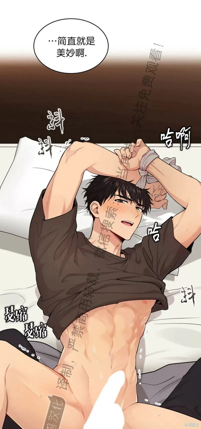 第58话 第32页