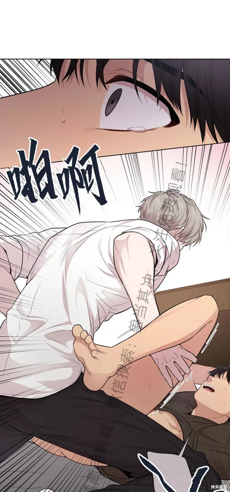 第58话 第35页