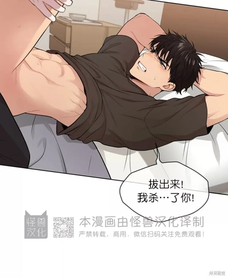 第58话 第38页