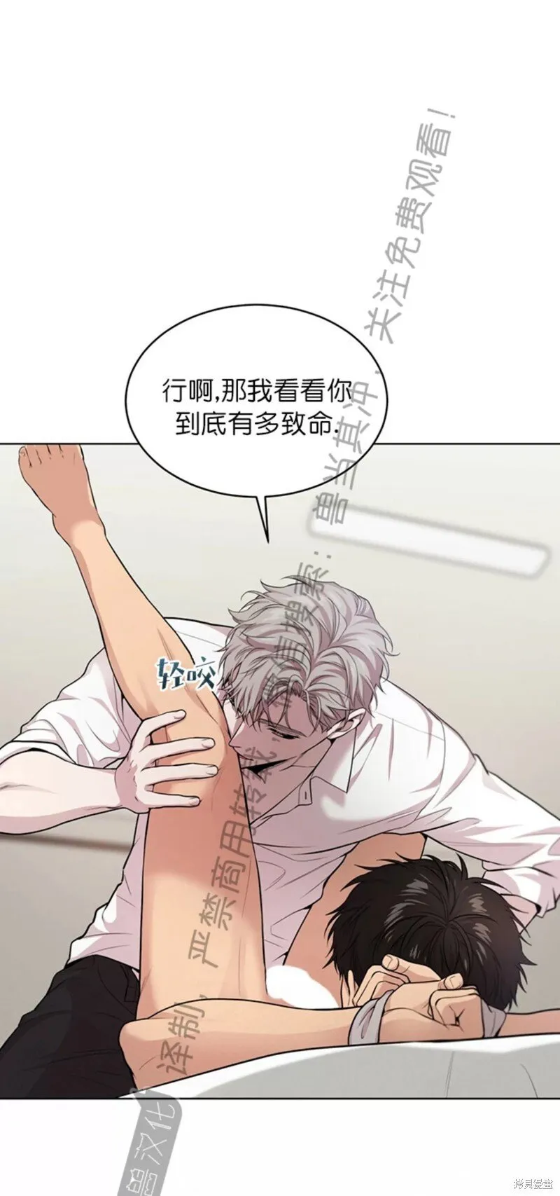 第58话 第39页