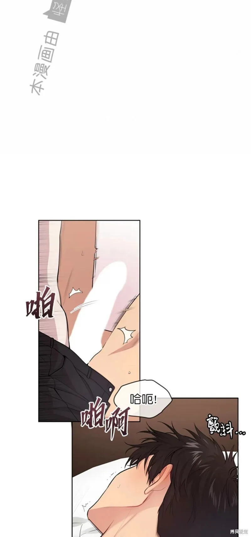 第58话 第40页