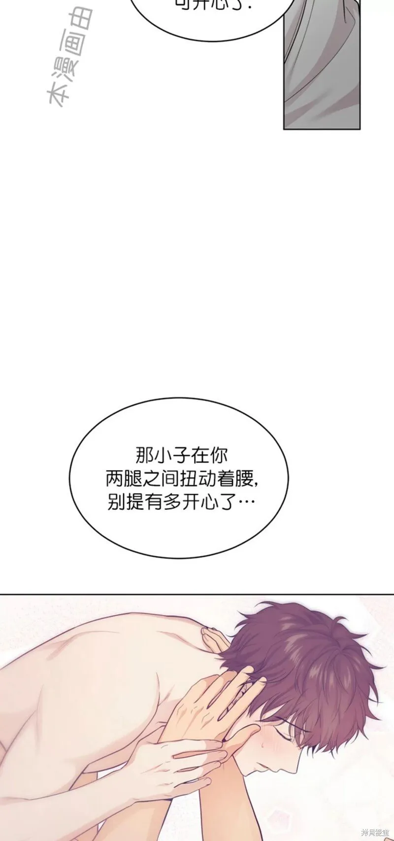 第58话 第43页