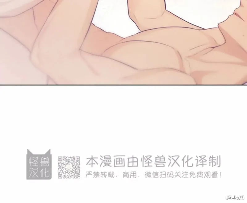 第58话 第44页