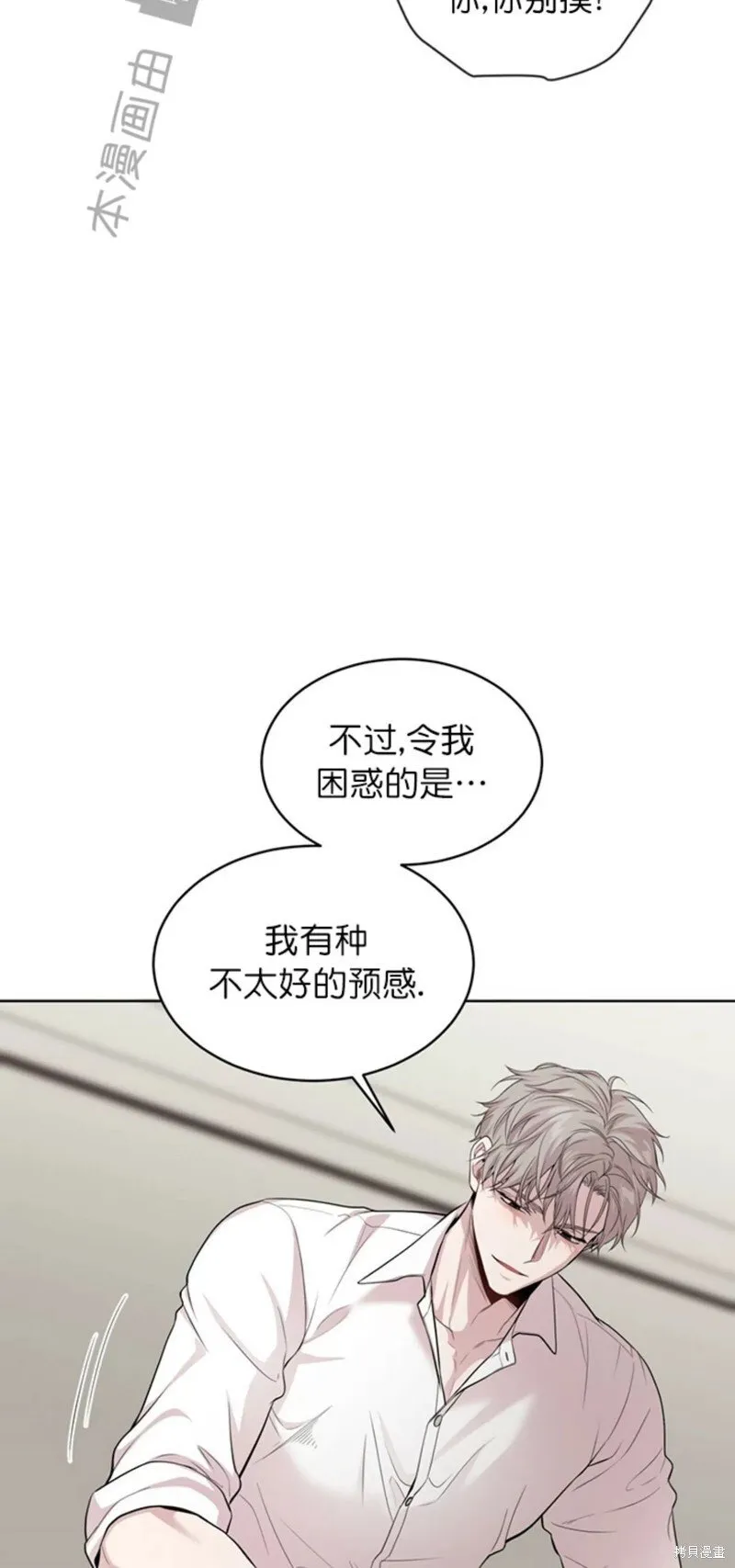 第58话 第46页