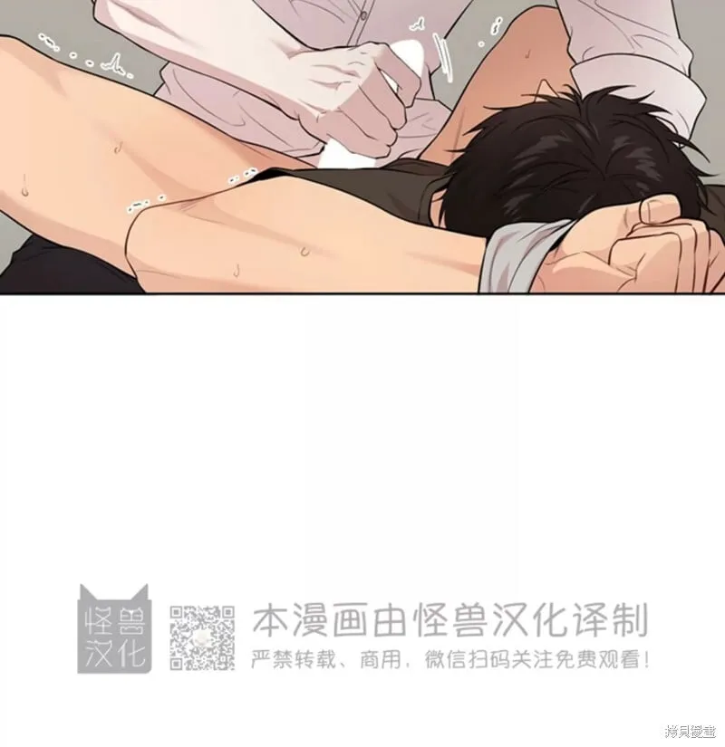 第58话 第47页