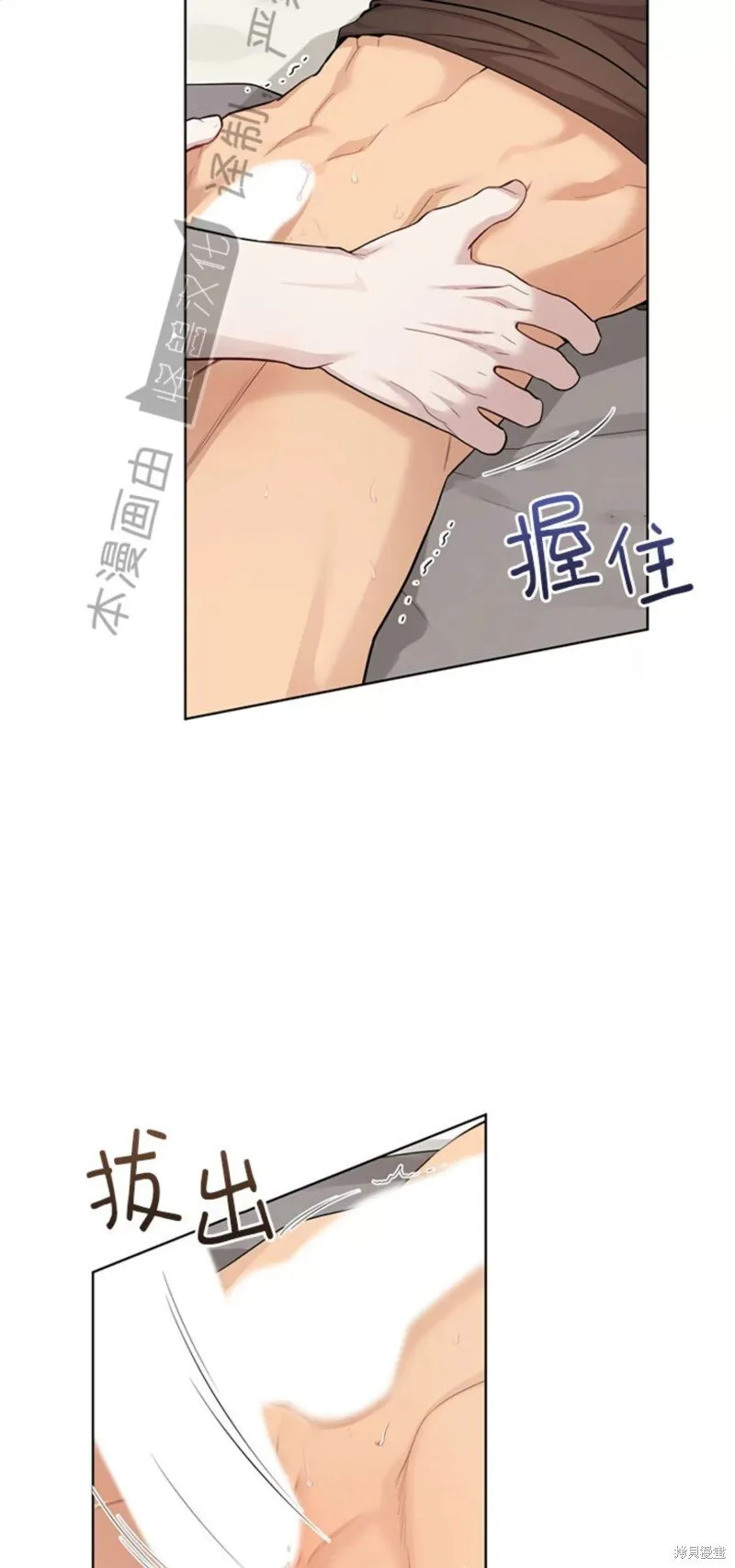 第58话 第52页