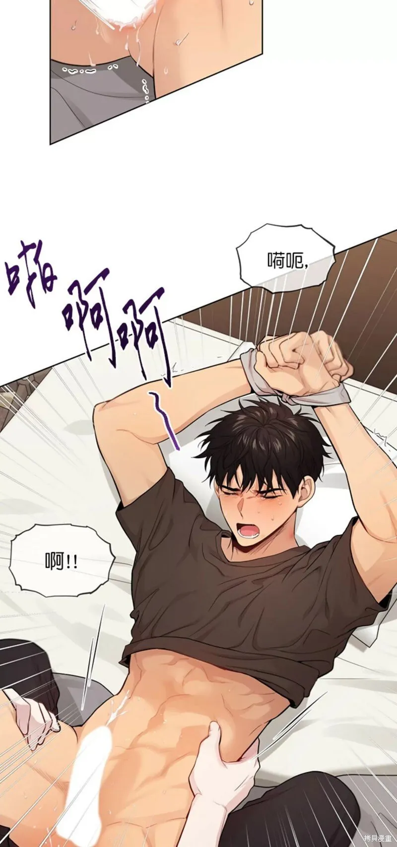 第58话 第53页
