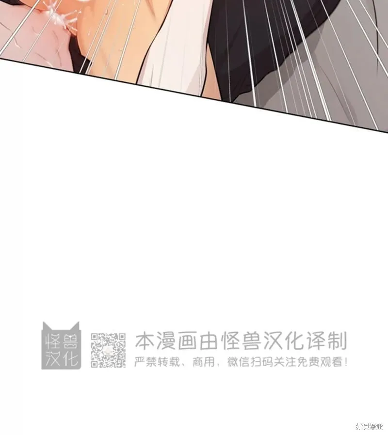 第58话 第54页