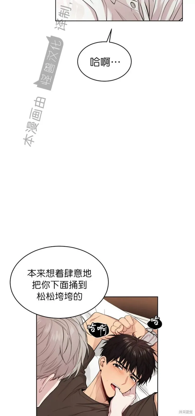 第58话 第56页